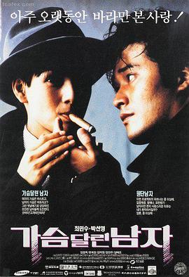 孤星计划 芒果影院高清在线观看
