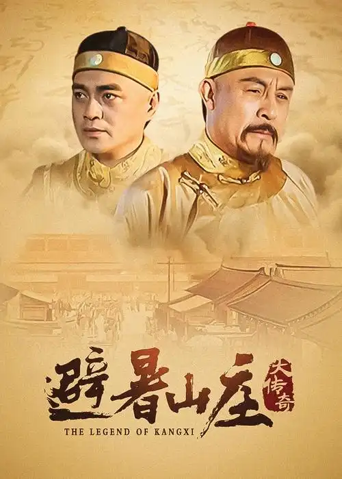 双城迷案 芒果影院刑侦悬疑剧